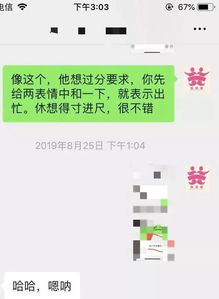 测前任挽回的了吗,重新追回前任的方法大揭秘