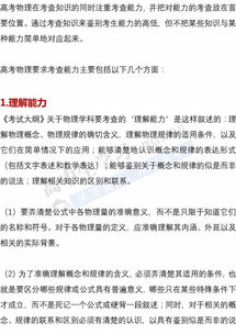 高中勒令退学怎么挽回,如何挽救高中退学的局面？