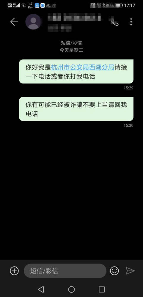 挽回前妻的破冰短信,如何用短信挽回前妻？