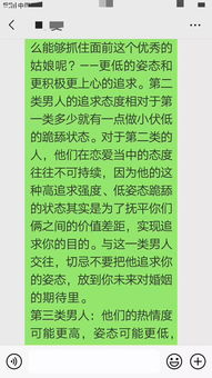 成功挽回失败的婚姻,修补破碎的婚姻：成功经验分享
