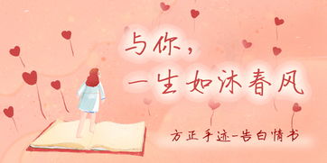 表白说错话如何挽回,说错话怎样挽救爱情