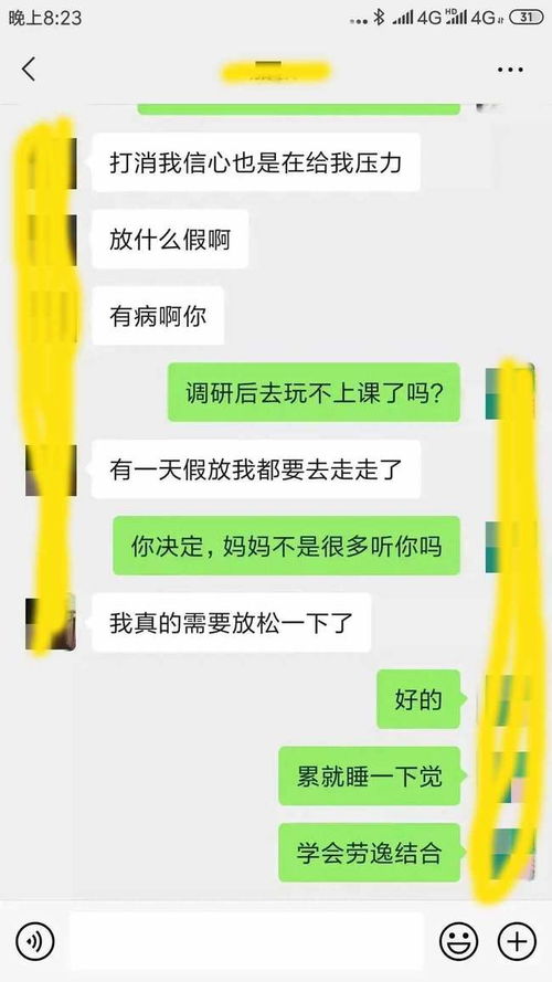 对方说错话怎么挽回，跟错话惹怒对方？怎样巧妙挽回情绪