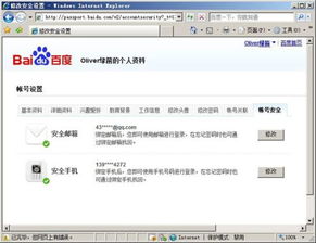 挽回验证消息怎么发送,如何发送验证消息以挽回关系