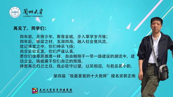 挽回老师寄语文案,挽回老师心情，定制寄语文案