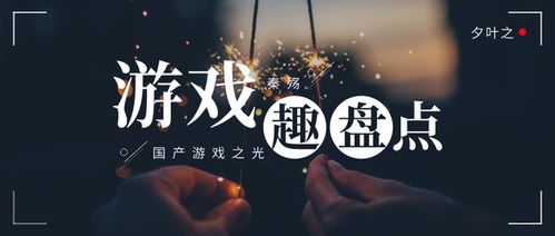 能挽回对象的游戏,游戏教你成功挽回TA