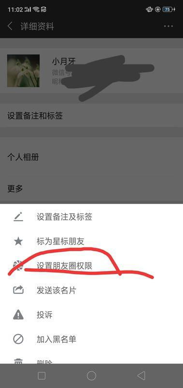 朋友圈挽回被删,如何在朋友圈有效挽回被删好友？