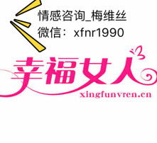 沈阳婚姻挽回在线咨询,沈阳在线婚姻挽救咨询