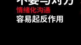 情感挽回连麦,连麦挽回情感，重新点亮爱情