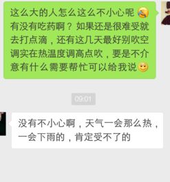 最想对前任说挽回，与前任心灵沟通，重新找回爱情！