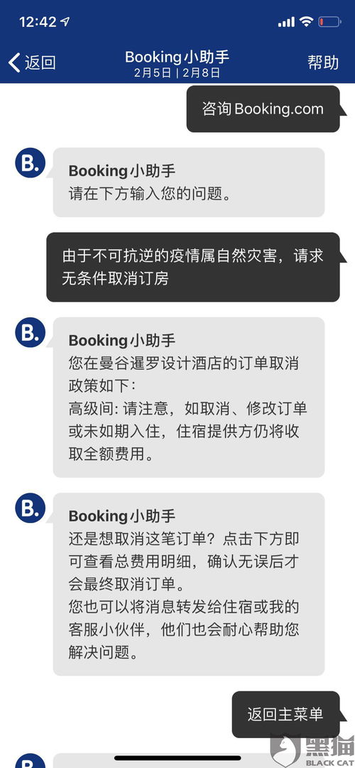 给客户退钱怎么挽回,挽回顾客怨气：退款处理心得