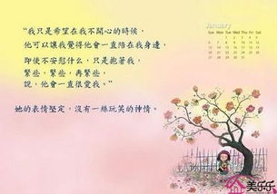 婚姻挽回经典话语句,经典话语帮助你收复婚姻
