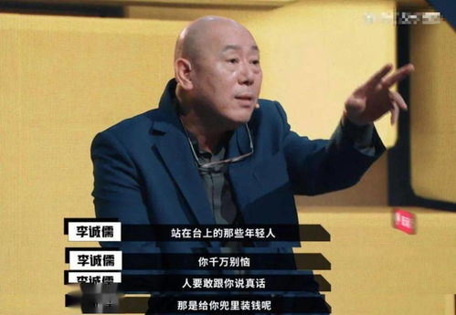 导演说错话怎么挽回,导演失言如何挽回？重新起笔谢罪！