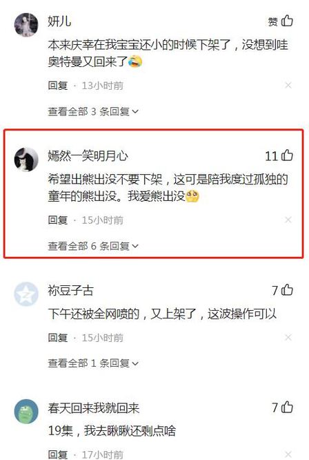 被删后还能挽回吗，挽救可能性：原标题被删除后，能否重新挽回情况？