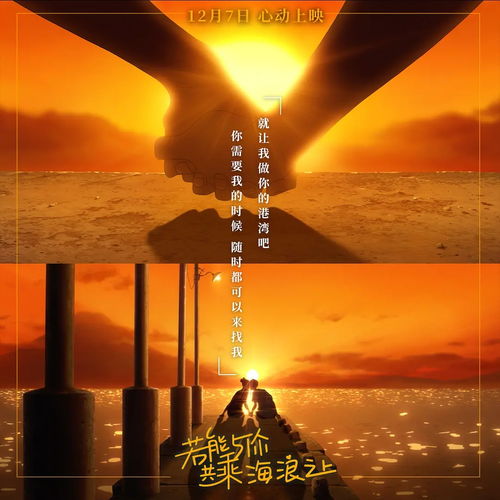 挽回21天的信,挽回爱情：21天的行动计划