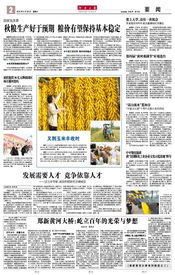 粮食涨价能挽回多少,粮价高企，能挽回多少？