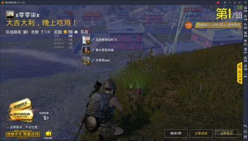 和平精英怎么挽回失误,平精英如何弥补错误