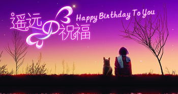 生日挽回巨蟹的话文案,挽回巨蟹座前任的生日祝福