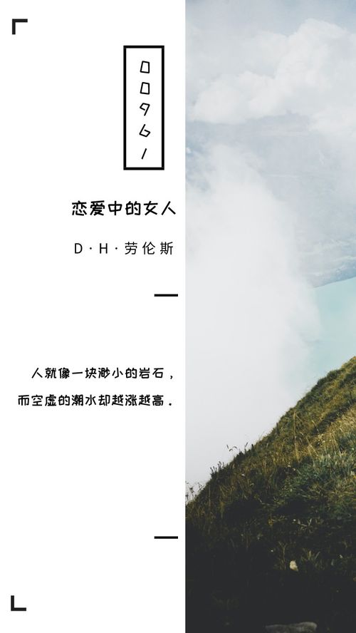 要挽回爱情的话语,如何重构关系