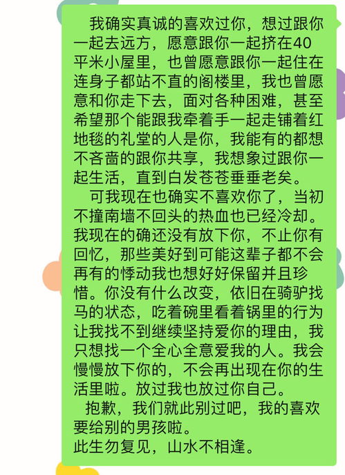 怎样挽回女朋友备注，如何理性应对分手，并尝试挽回女友？