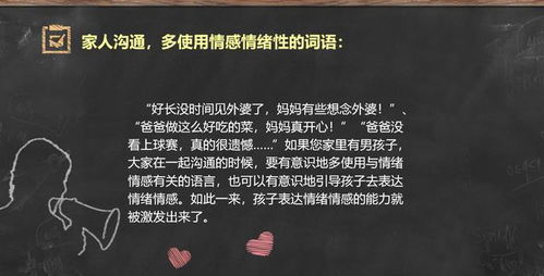 如何挽回爸爸的尊严,如何重建父亲的尊严