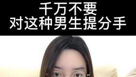 情感挽回前男友结婚,如何挽回前任已婚男友？