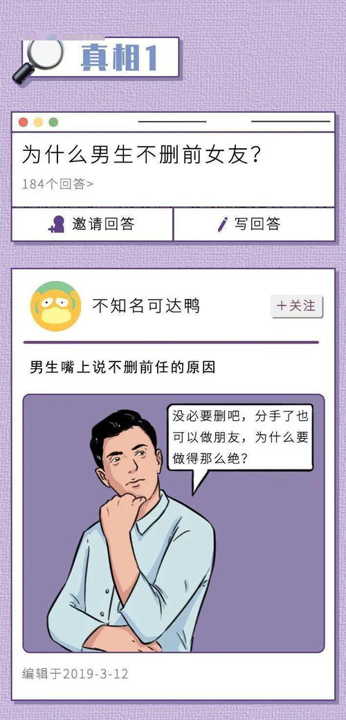 如何挽回前任还有抵触,如何消除前任心理障碍