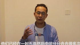 女人怎么挽回男人视频,挽回男人的小技巧视频