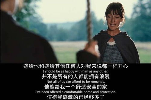 挽回对方的游戏名称,爱情追逐