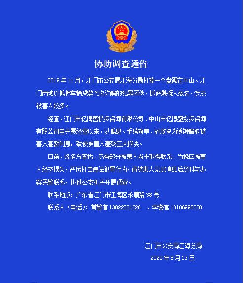 挽回公司损失请奖,成功挽回公司损失，获得奖励