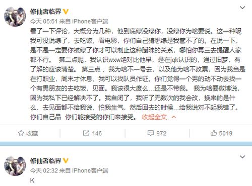 想挽回男友的长文,如何挽回男友36字