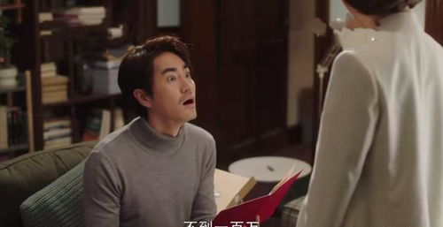 陈屿挽回晓芹,陈屿成功挽回晓芹