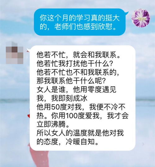 挽回初期聊天推拉技巧,初期聊天如何巧妙推拉？