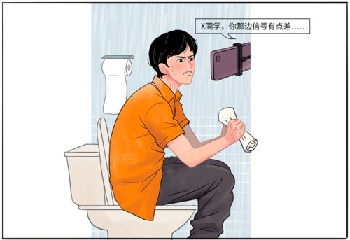 初中生挽回表白,初中生成功挽回自己的表白