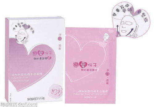 挽回前男友面膜真假,挽回爱情面膜：真的有用吗？