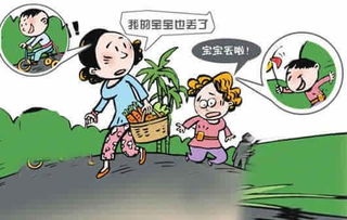 男方家长帮忙挽回,男方家长协助救回恋情