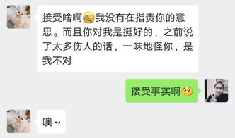 挽回后他很坚决,分手后他坚决，但我成功挽回：40字以内