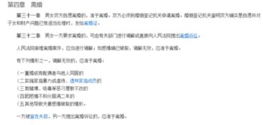 对方提离婚怎么挽回她，离婚提上日程，如何抢救婚姻？