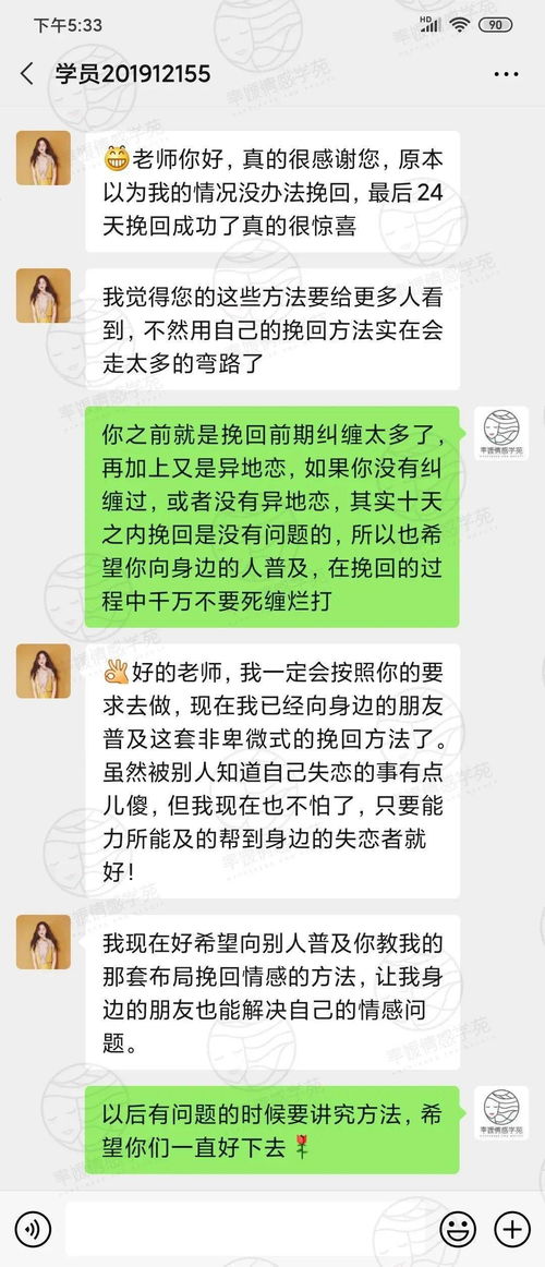 复合挽回文案修复,如何修复破裂关系？成功复合的技巧