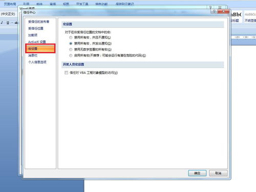挽回打开窗口,如何从一个错误中挽回感情