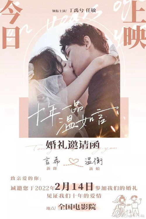 挽回爱情玄学大师小说,重拾爱火的秘密笔记