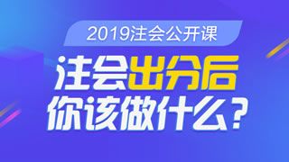 被黑了还能还能挽回,从失败中归来：重振旗鼓