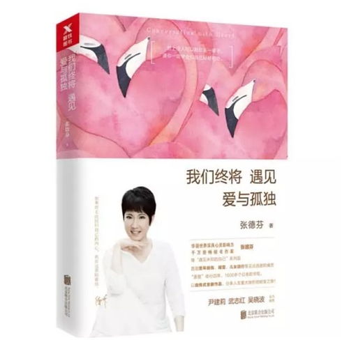 挽回婚姻樊登,如何挽回婚姻？樊登支招