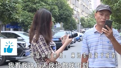 老婆失踪了怎么挽回,如何找回失踪的妻子