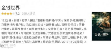lcf面试被拒挽回，悔过自新，追寻成功：怎样在lcf面试后挽回被拒机会？
