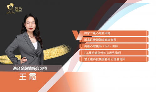 武昌诚信婚姻挽回咨询,武昌婚姻挽回诚信咨询