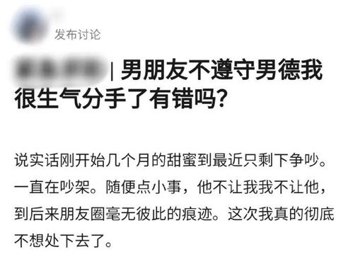 挽回女友的搞笑情话,痴情小男人如何用搞笑情话挽回女友？