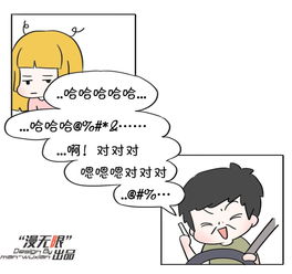 给老师挽回点面子,用诚恳的道歉挽回老师的面子