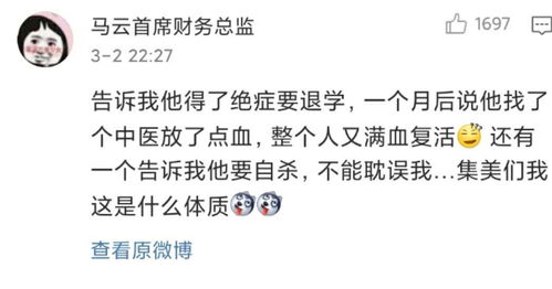 挽回前任发消息给我,挽回前任，向TA主动发消息