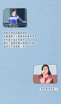 因彩礼分手怎么挽回,失恋后如何复合？