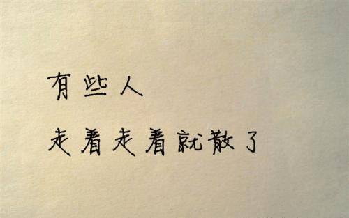 道歉挽回最感动诗词，感人诗词为标题
